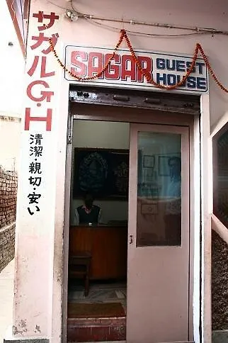 Sagar Guest House Varanasi India